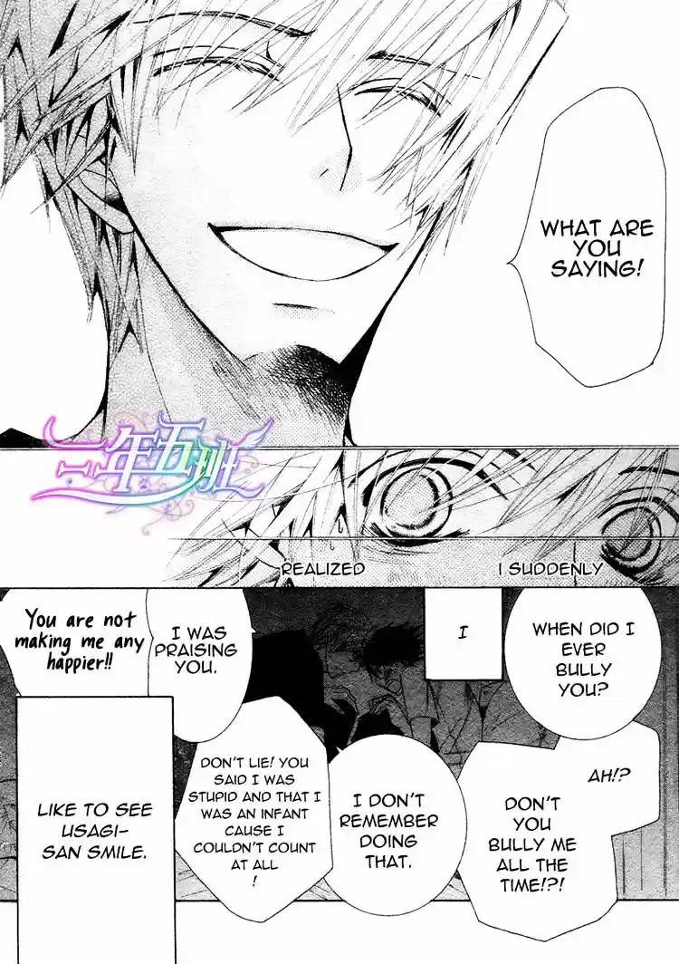 Junjou Romantica ch.67