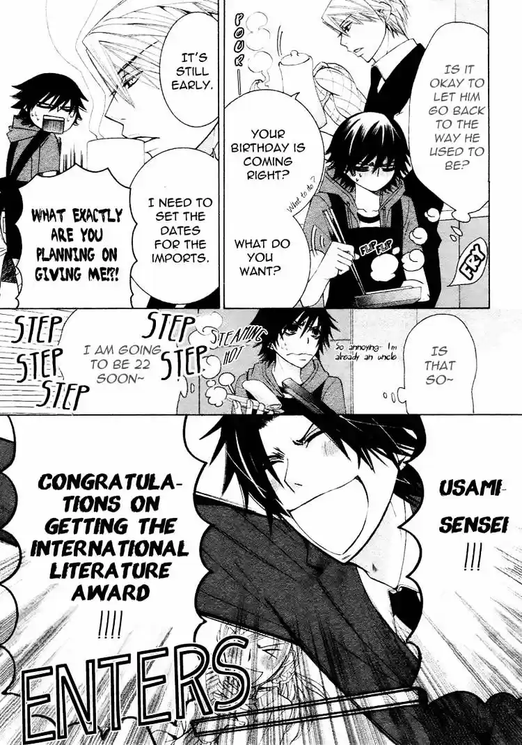 Junjou Romantica ch.67