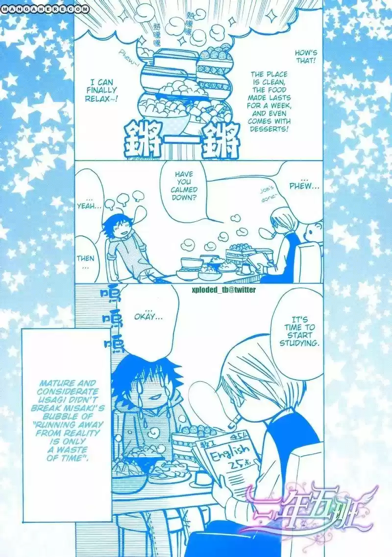 Junjou Romantica ch.67.5