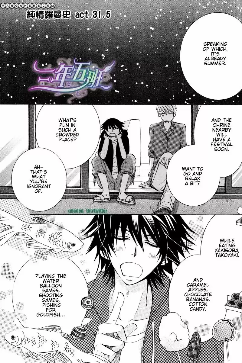 Junjou Romantica ch.67.5