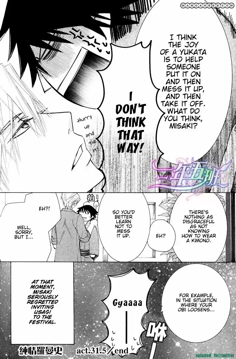 Junjou Romantica ch.67.5