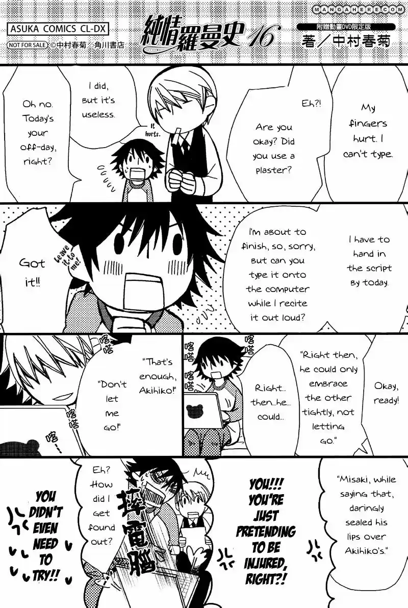 Junjou Romantica ch.67.5