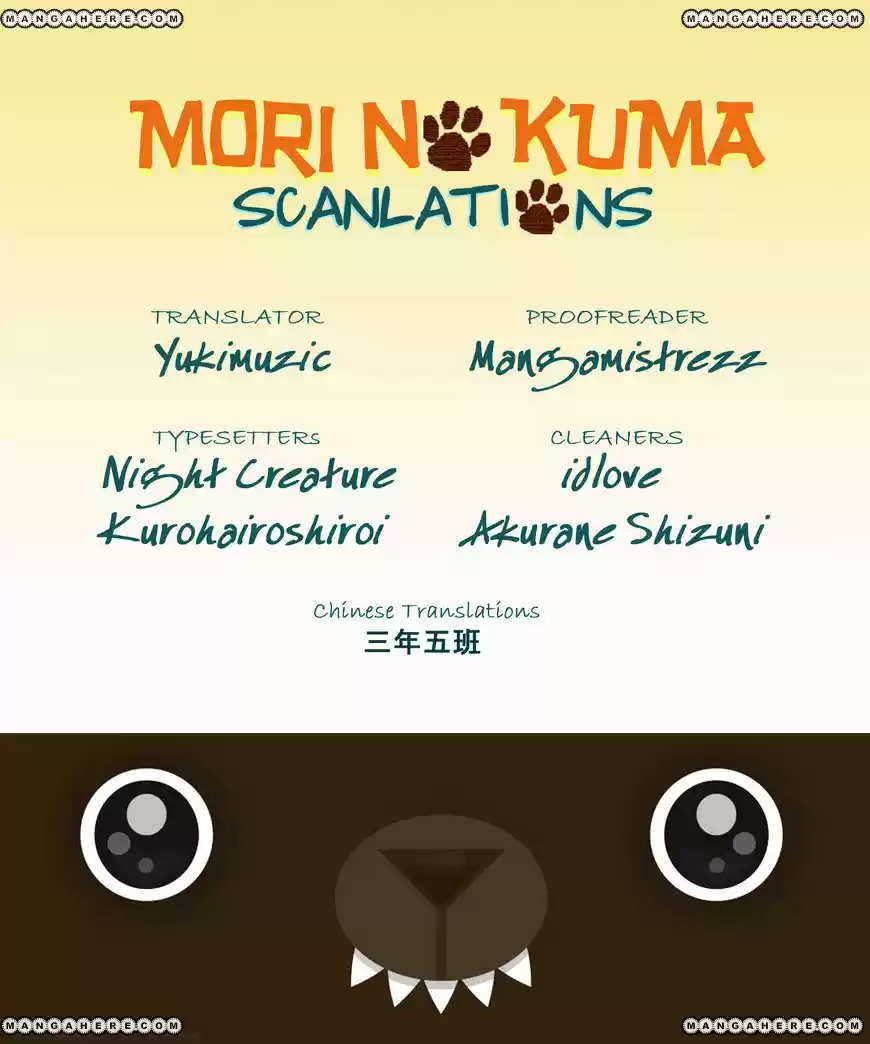 Junjou Romantica ch.68