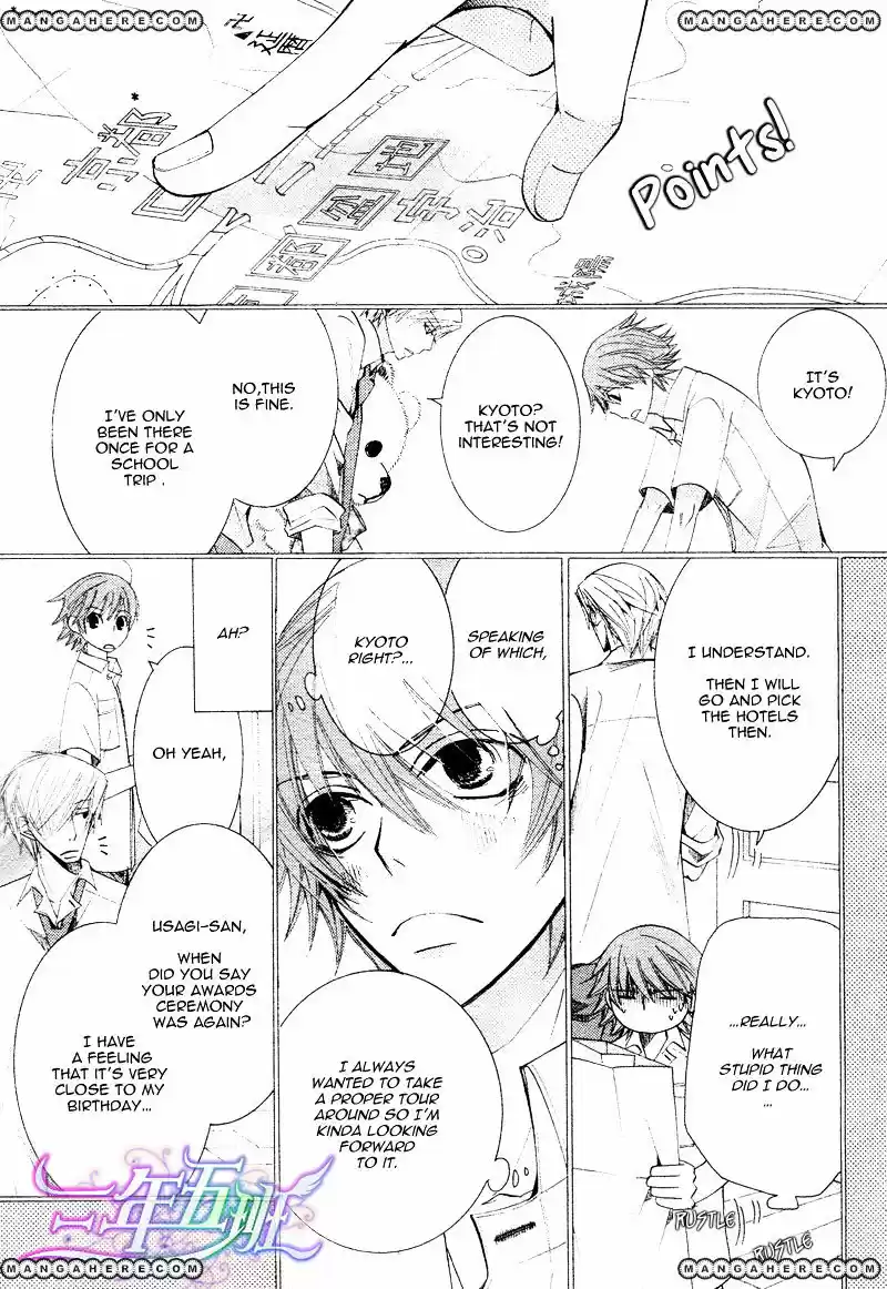 Junjou Romantica ch.68