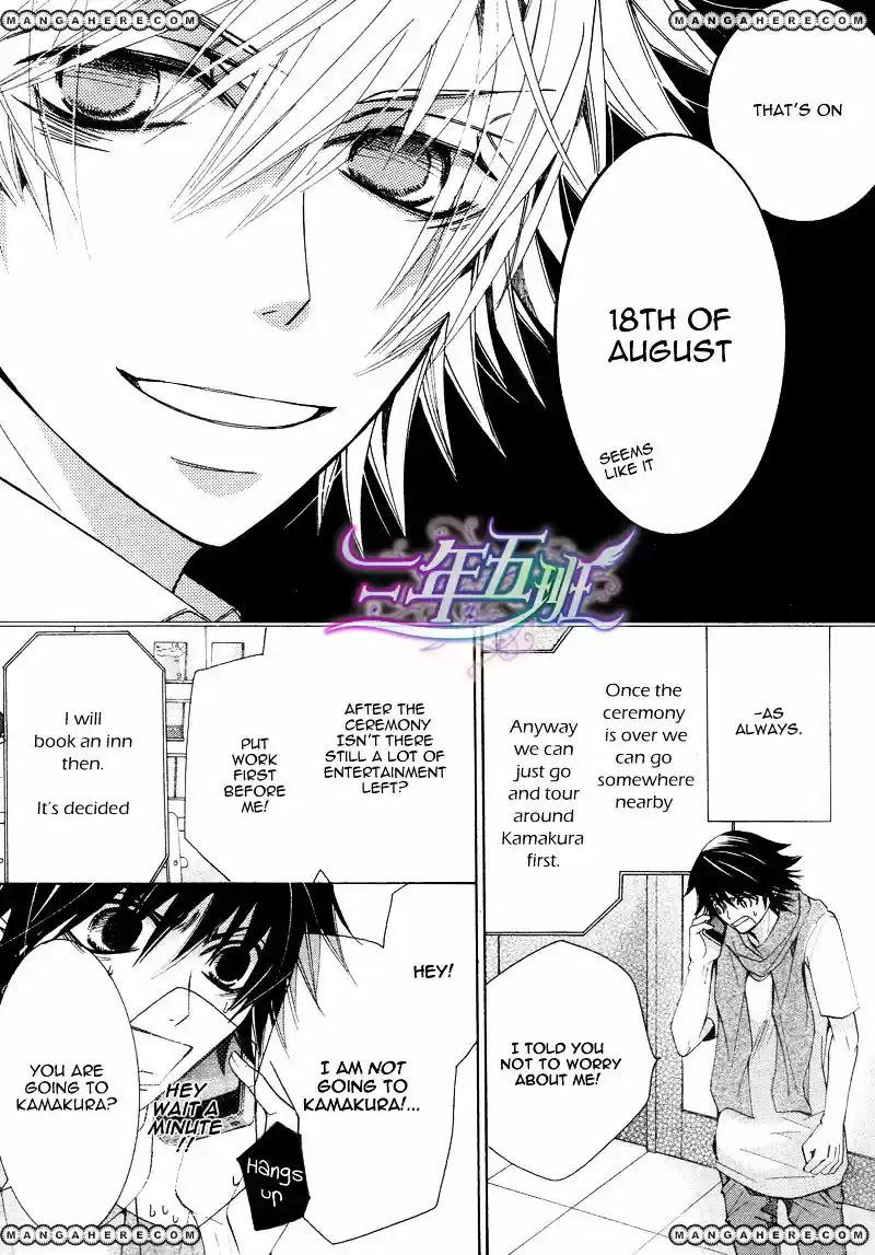 Junjou Romantica ch.68