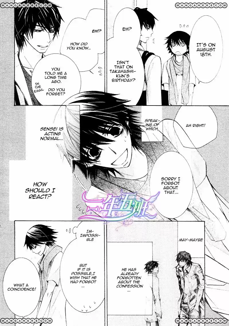 Junjou Romantica ch.68