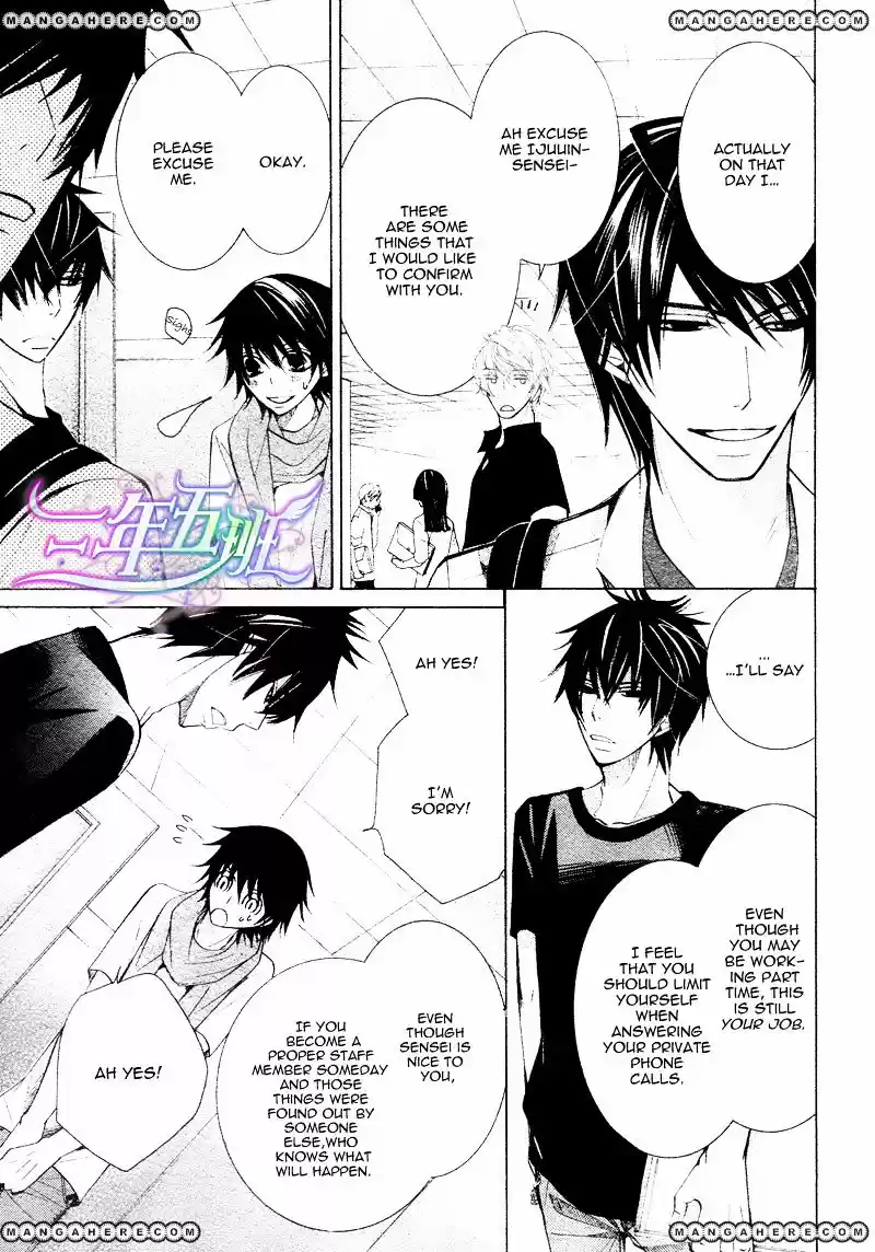 Junjou Romantica ch.68