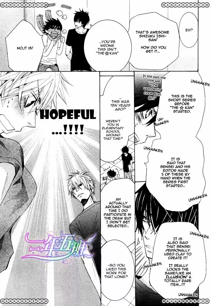 Junjou Romantica ch.68