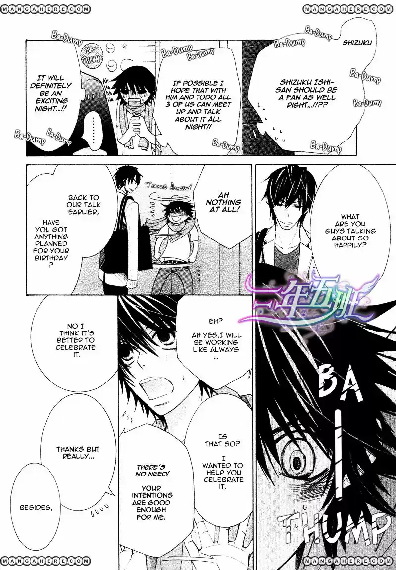 Junjou Romantica ch.68
