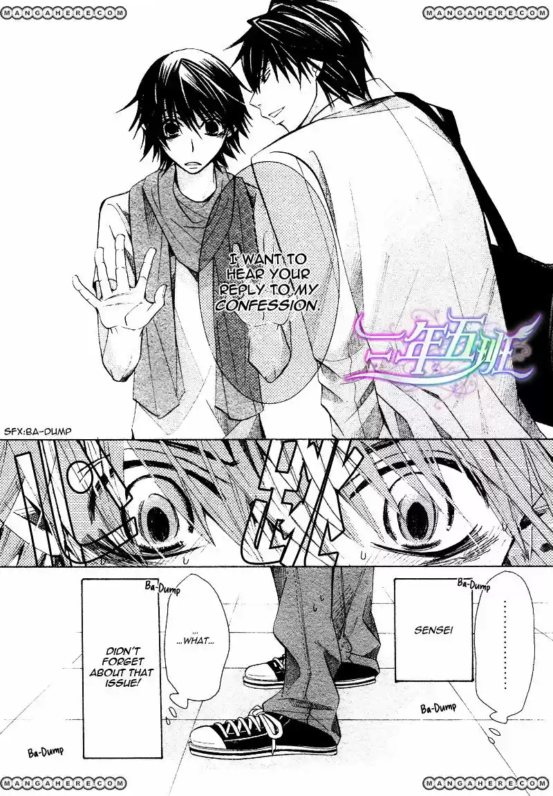 Junjou Romantica ch.68