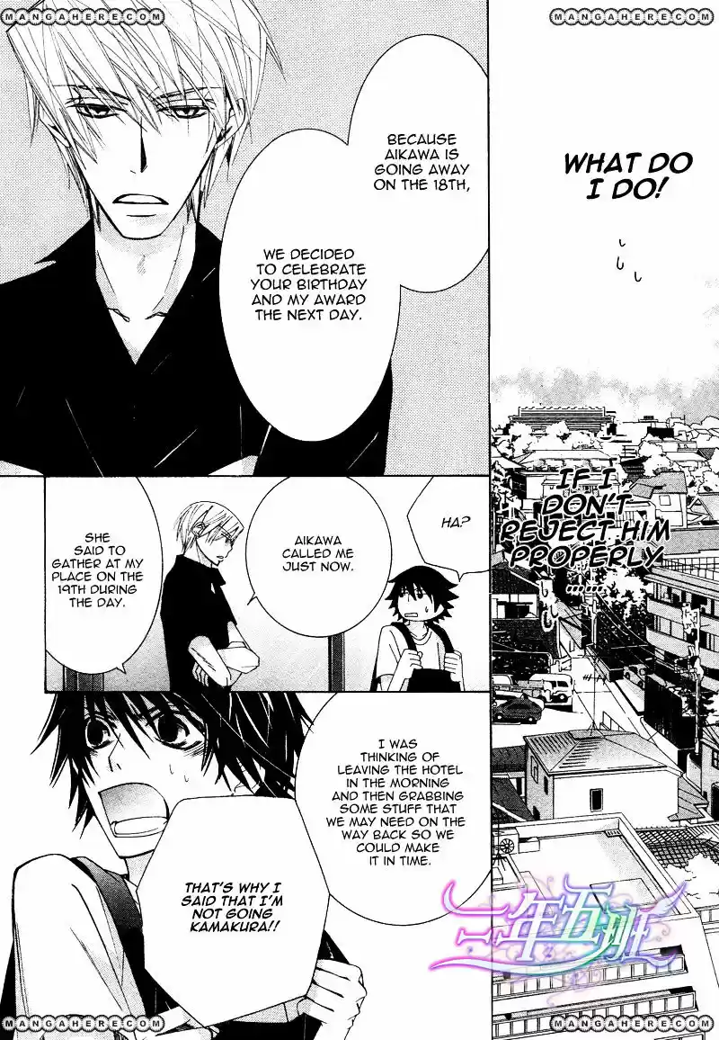 Junjou Romantica ch.68