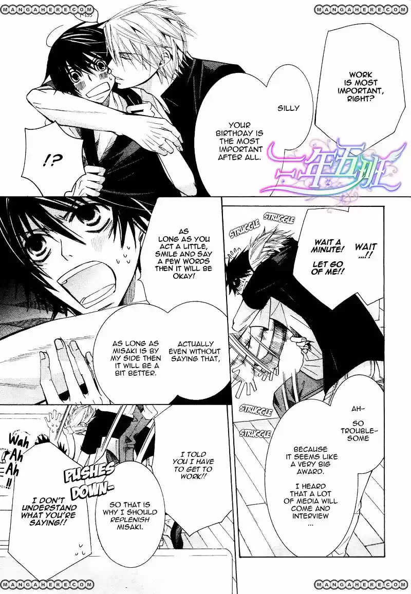 Junjou Romantica ch.68