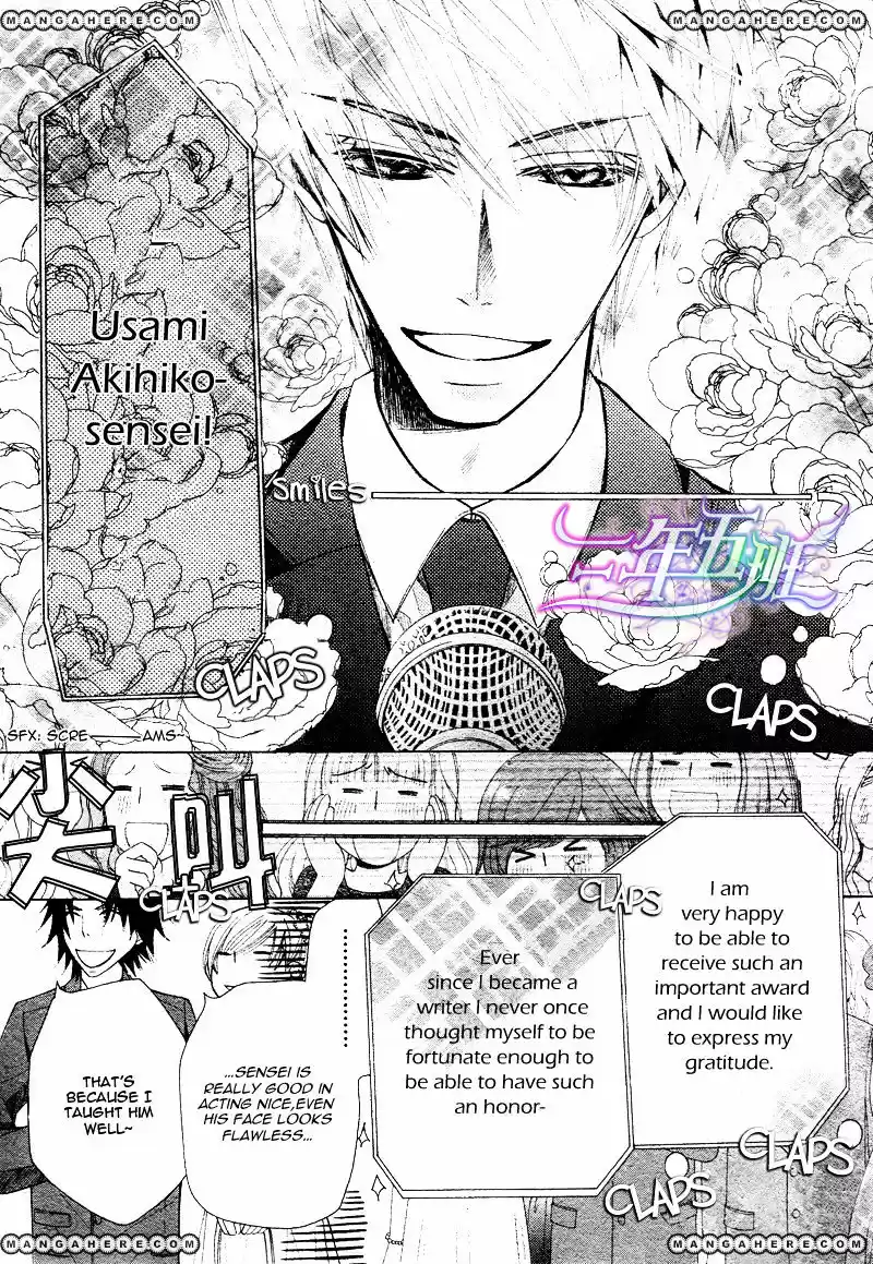 Junjou Romantica ch.68