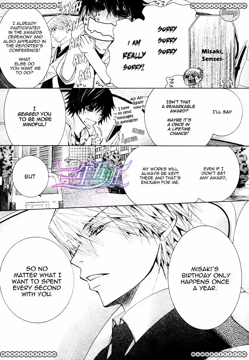 Junjou Romantica ch.68