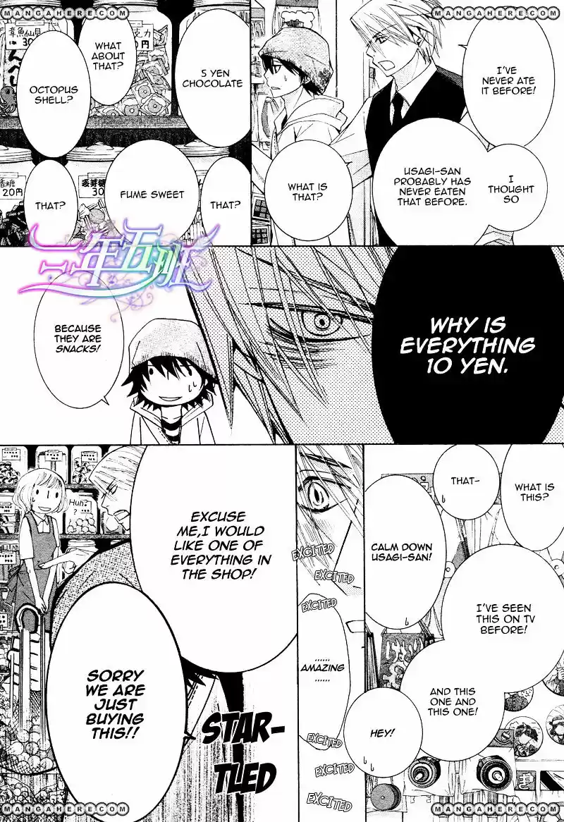 Junjou Romantica ch.68