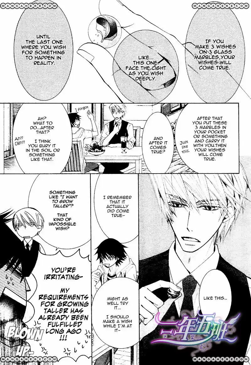 Junjou Romantica ch.68