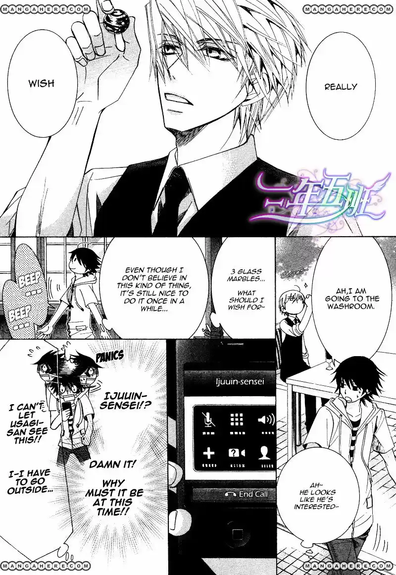 Junjou Romantica ch.68
