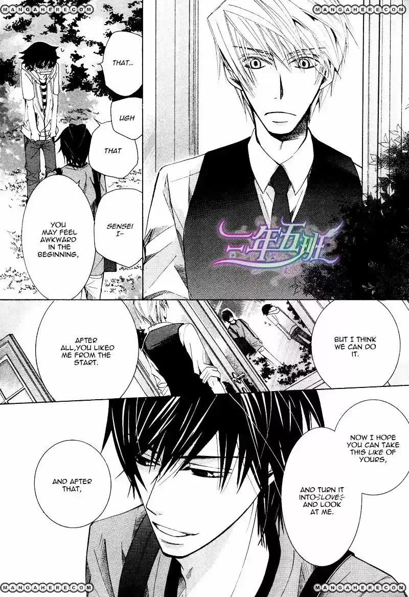 Junjou Romantica ch.68