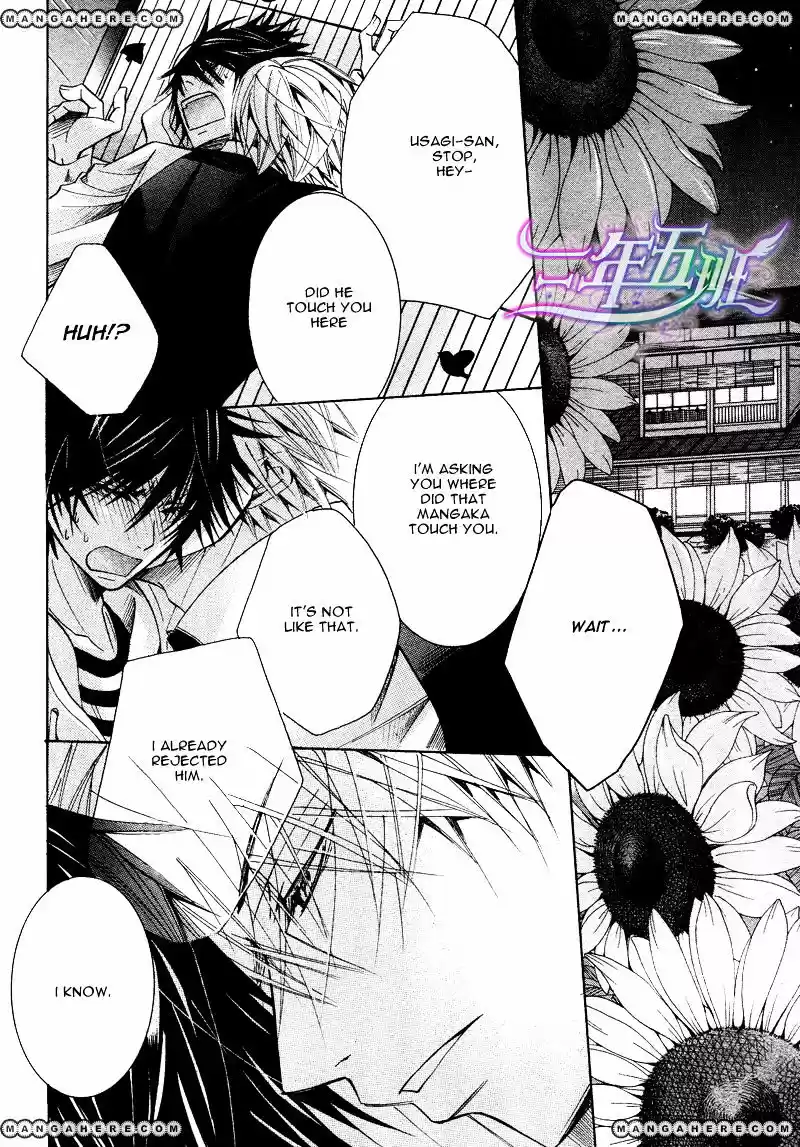 Junjou Romantica ch.68