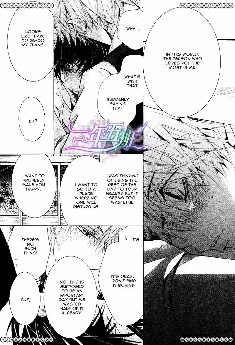 Junjou Romantica ch.68