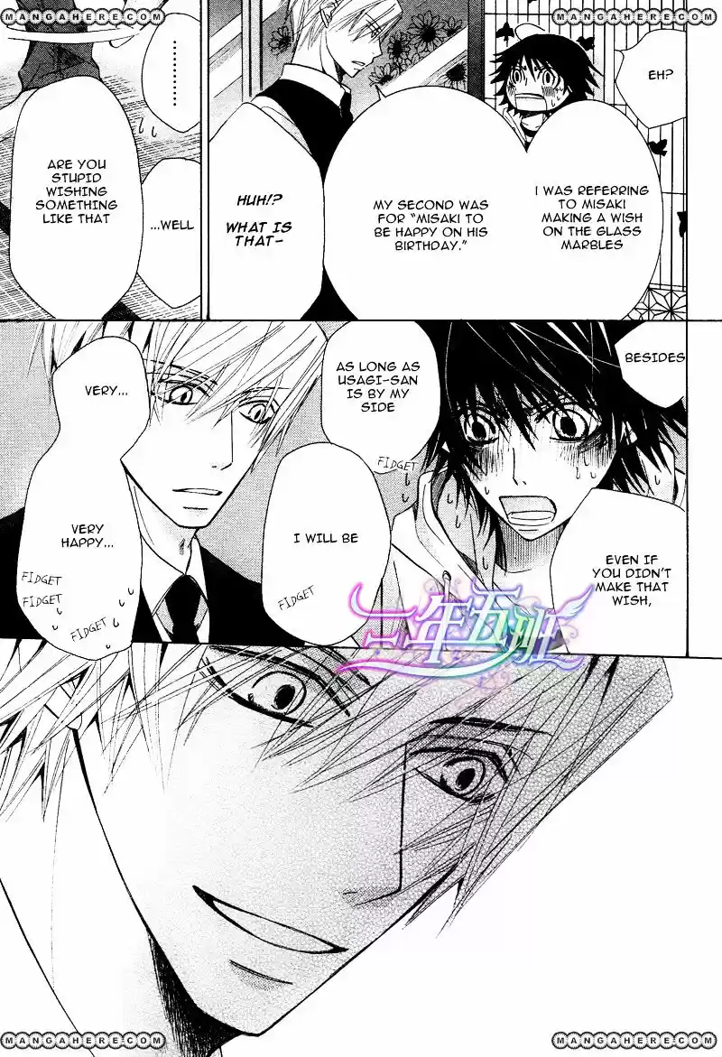 Junjou Romantica ch.68