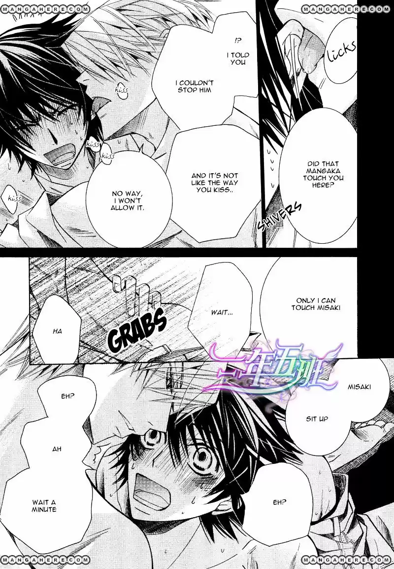 Junjou Romantica ch.68