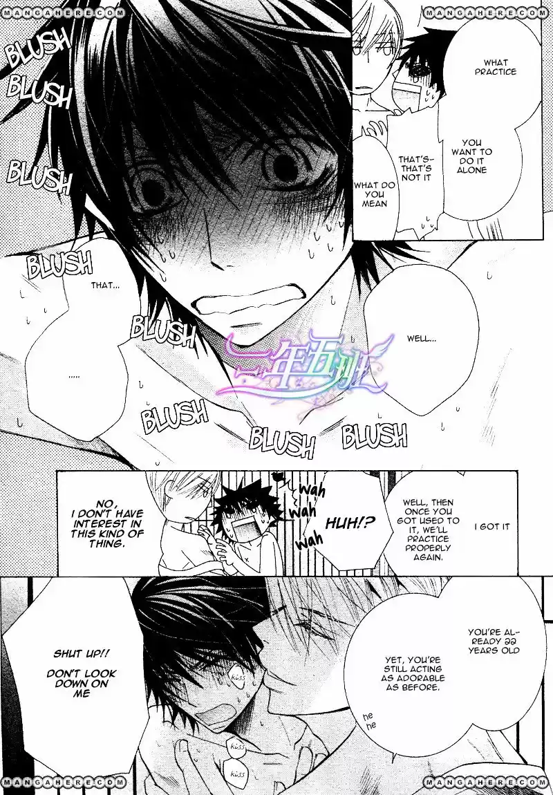 Junjou Romantica ch.68