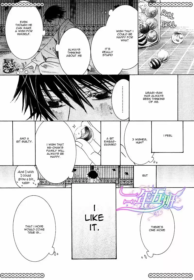 Junjou Romantica ch.68