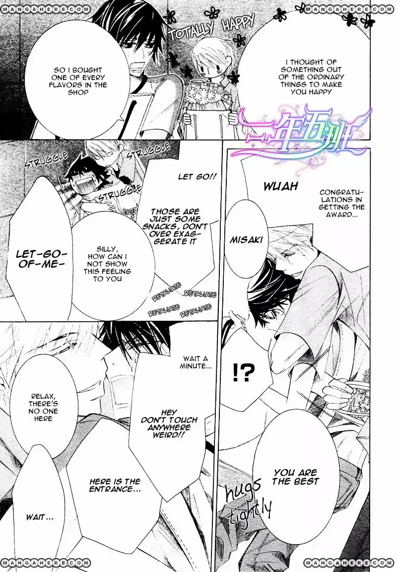 Junjou Romantica ch.68