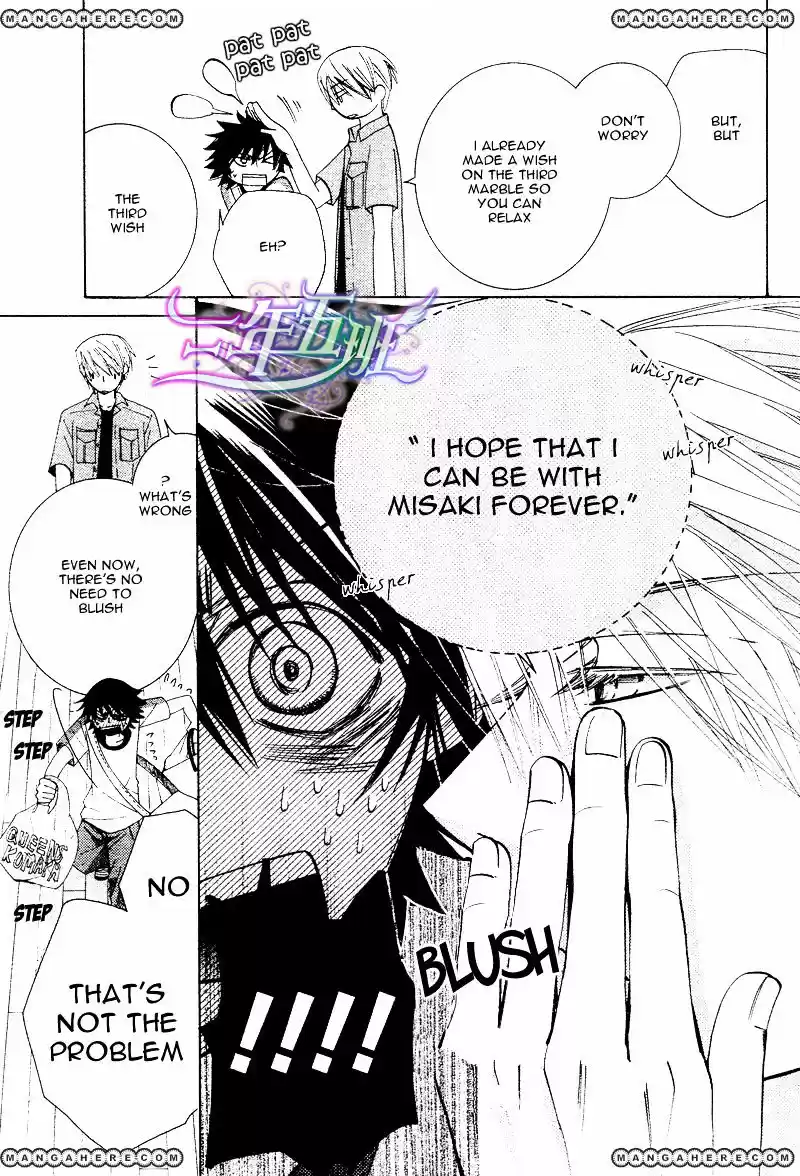 Junjou Romantica ch.68