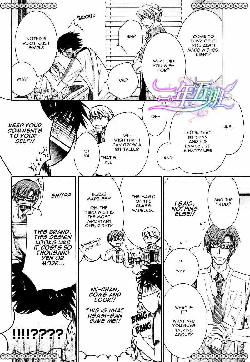 Junjou Romantica ch.68