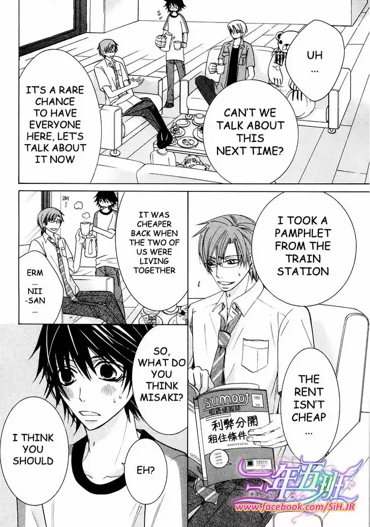 Junjou Romantica ch.69