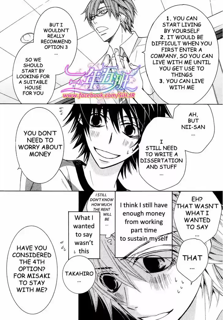 Junjou Romantica ch.69