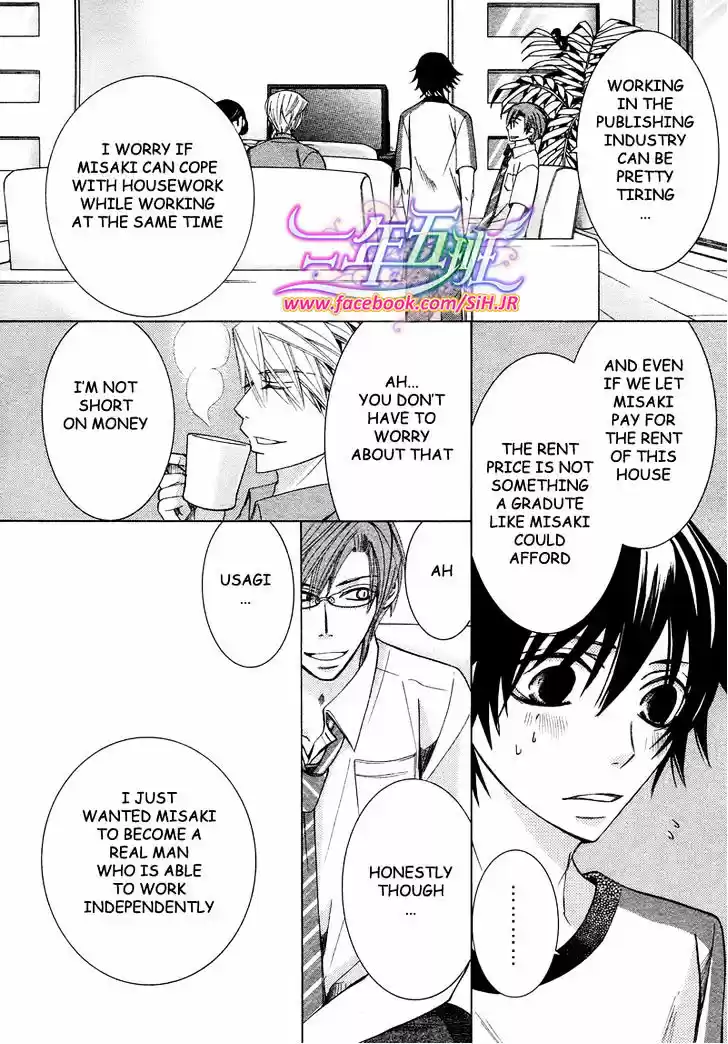 Junjou Romantica ch.69