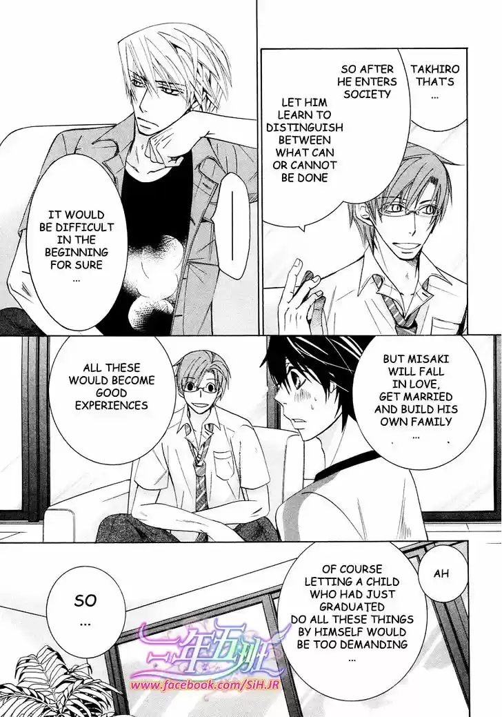 Junjou Romantica ch.69