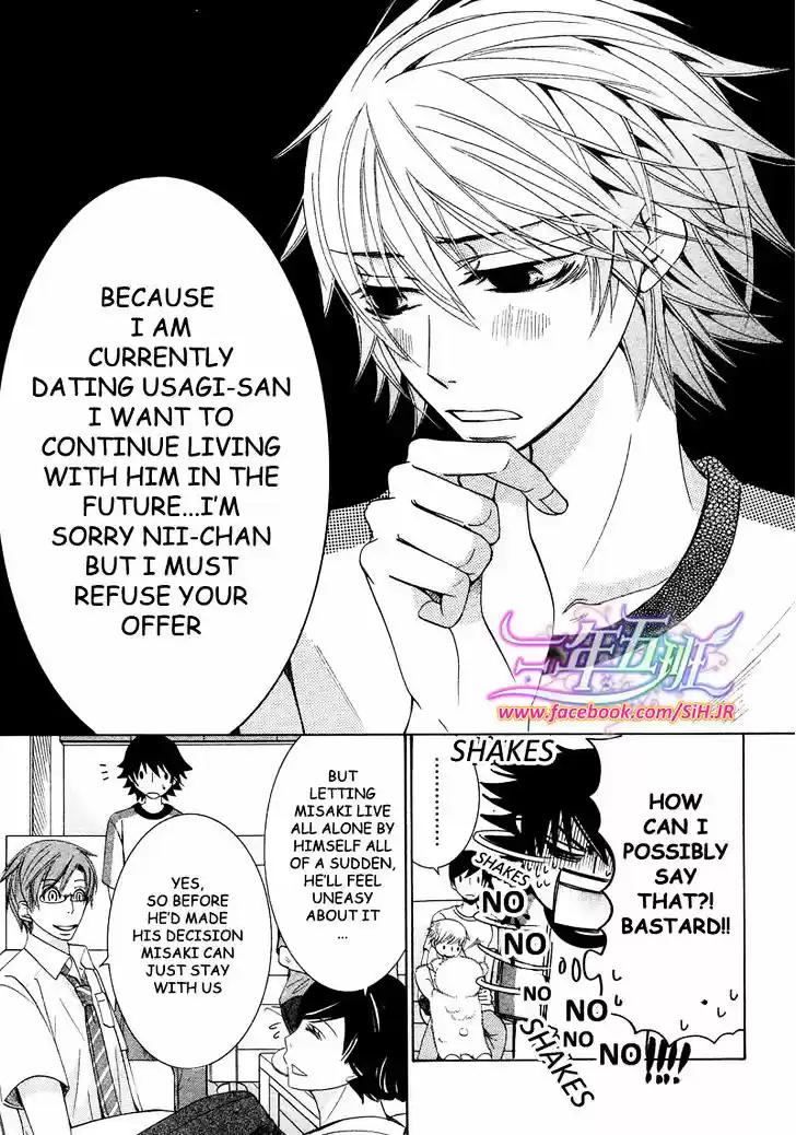 Junjou Romantica ch.69