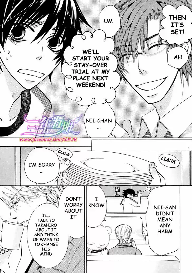 Junjou Romantica ch.69