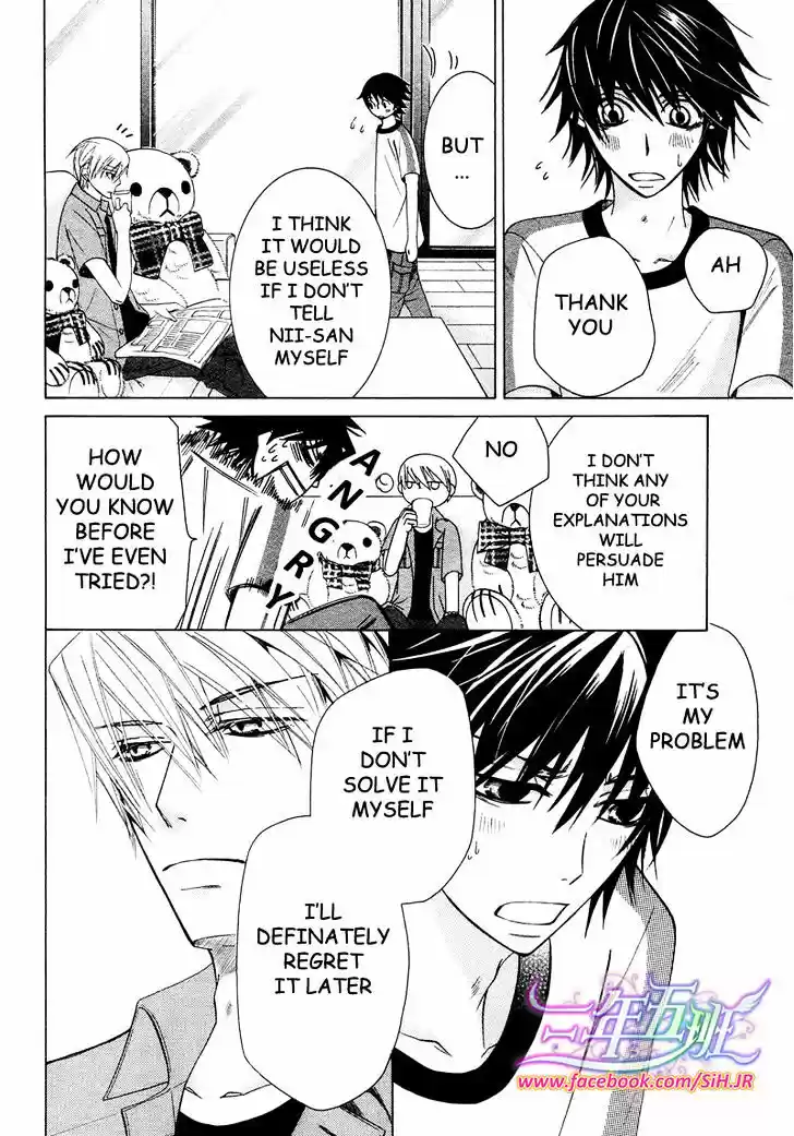 Junjou Romantica ch.69