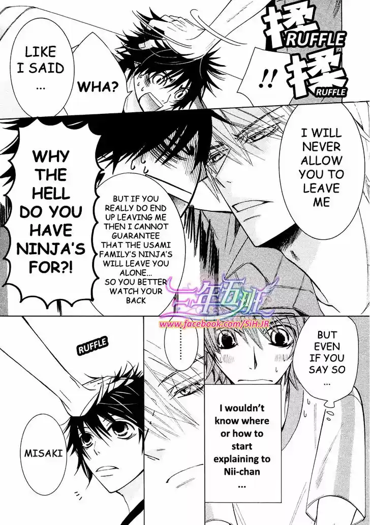 Junjou Romantica ch.69