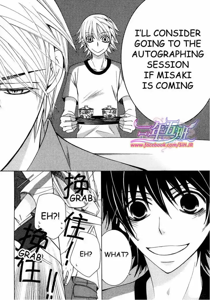 Junjou Romantica ch.69