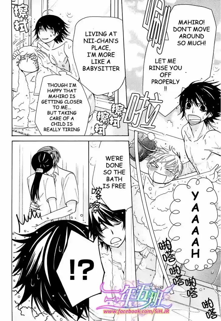 Junjou Romantica ch.69