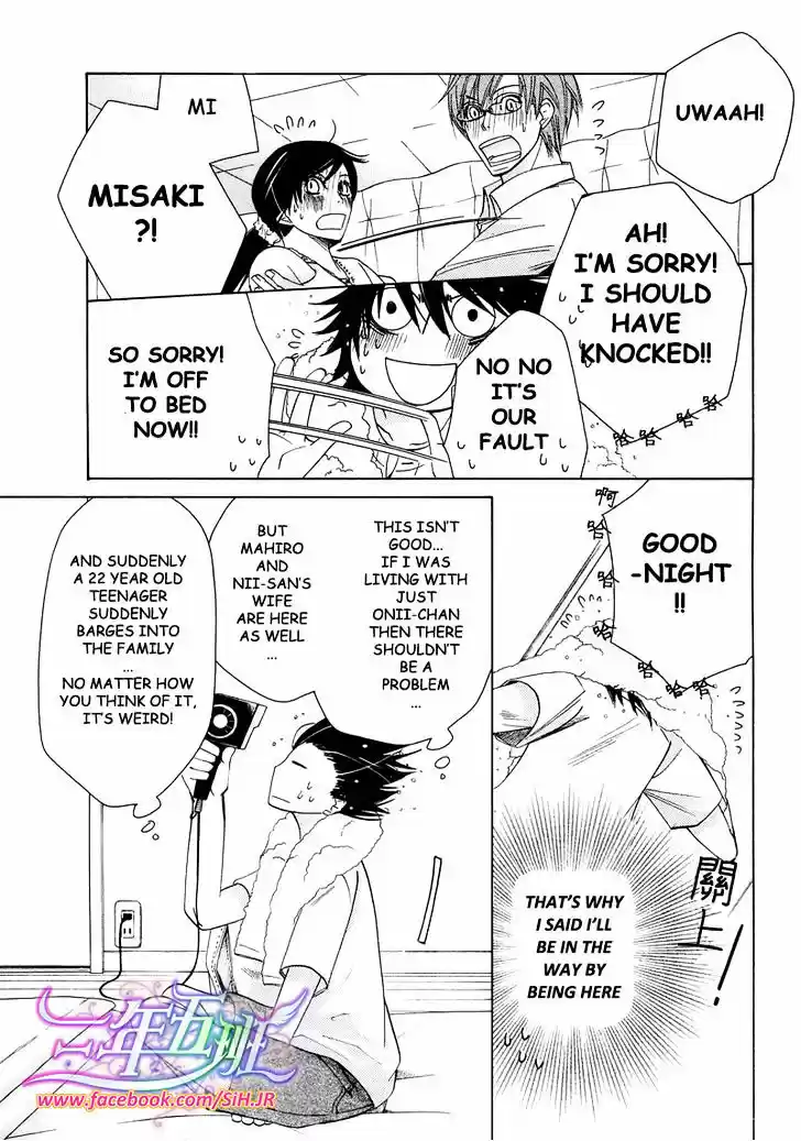 Junjou Romantica ch.69