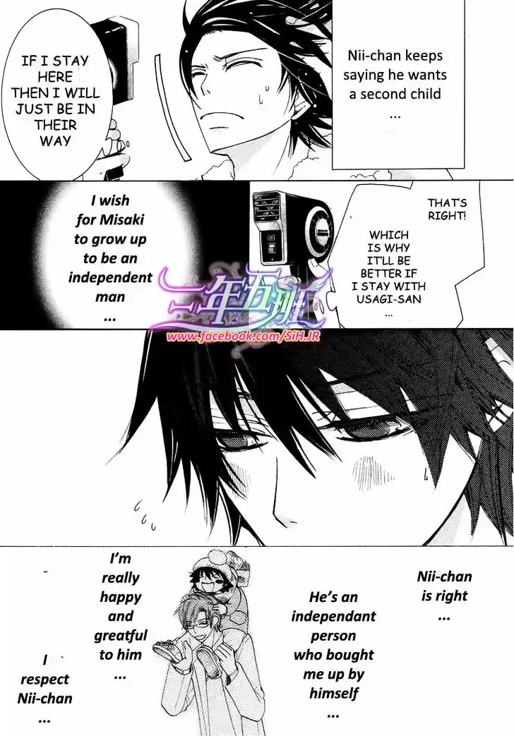 Junjou Romantica ch.69