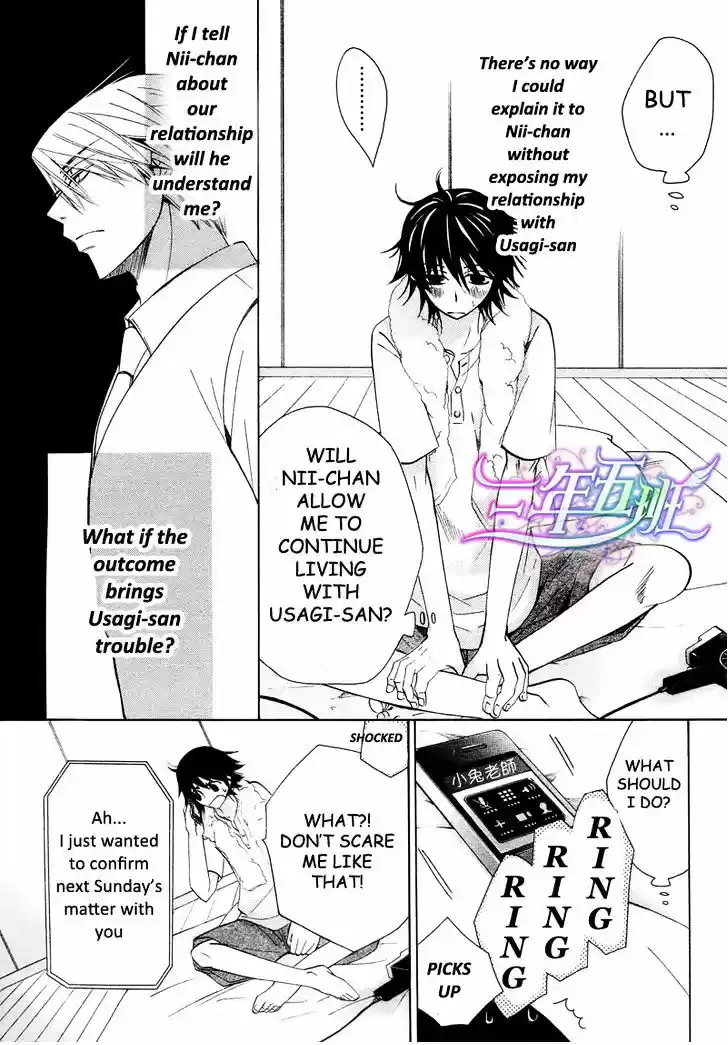 Junjou Romantica ch.69