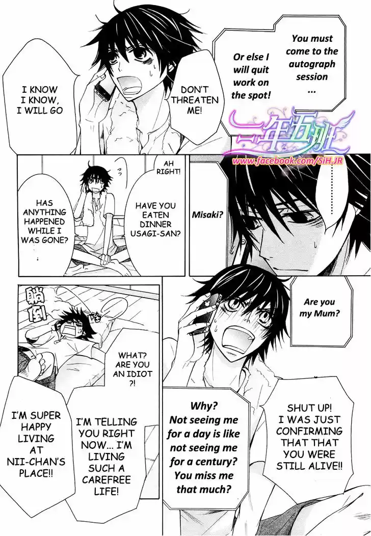 Junjou Romantica ch.69