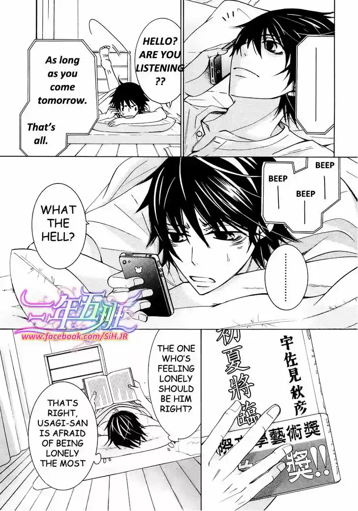 Junjou Romantica ch.69