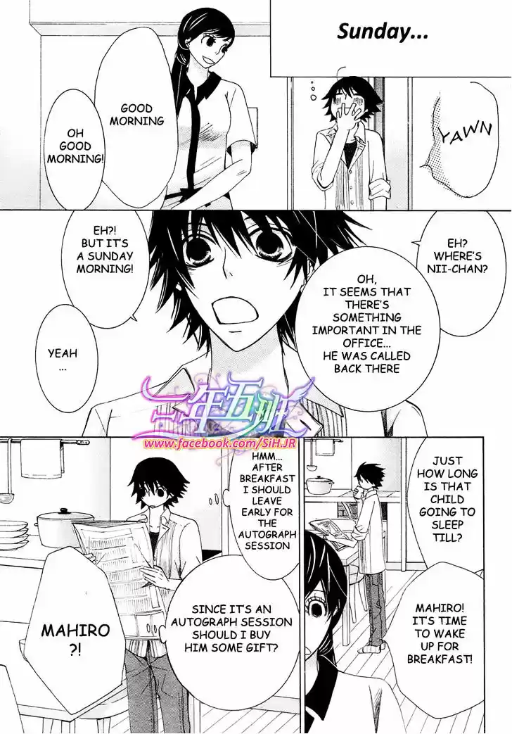 Junjou Romantica ch.69