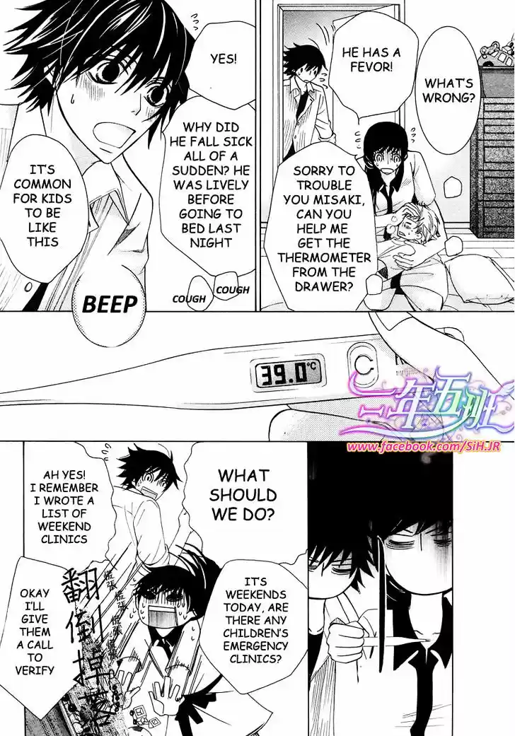 Junjou Romantica ch.69