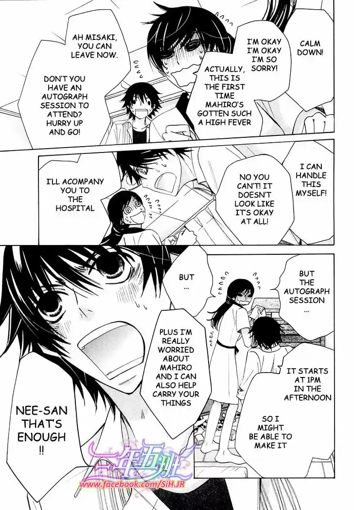 Junjou Romantica ch.69