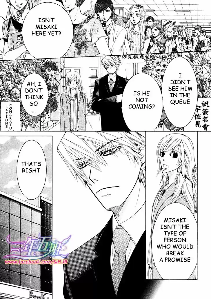 Junjou Romantica ch.69